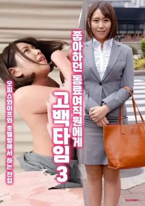 三体 热门海报